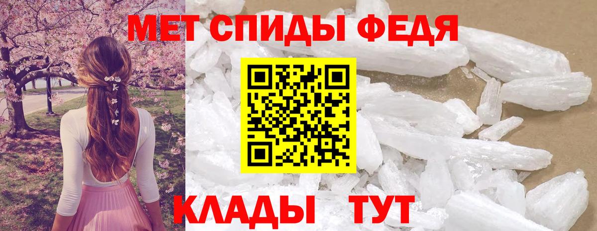 Amphetamine Premium  АМФЕТАМИН  Amphetamine  Вход с VPN  Саратов 
