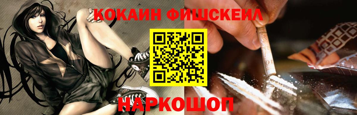 КОКАИН 97% Саратов