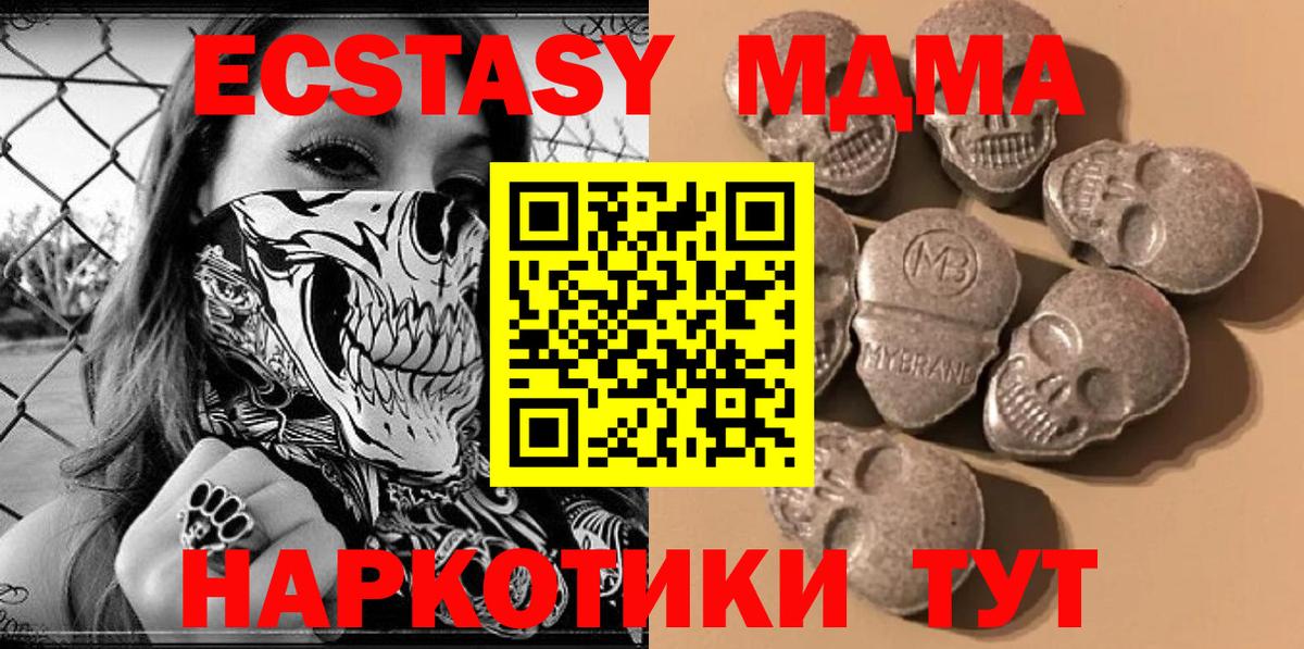 ОМГ ОМГ ССЫЛКА  ЭКСТАЗИ  Вход с VPN  ЭКСТАЗИ louis Vuitton  Саратов 