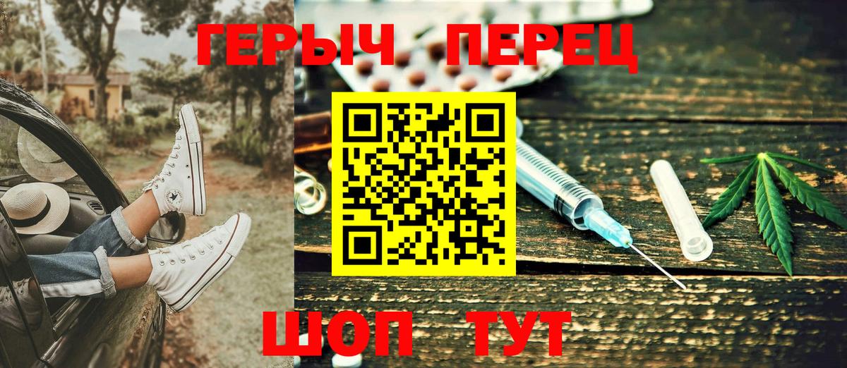 ГЕРОИН афганец Саратов