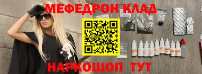 мяу мяу мука Лесной