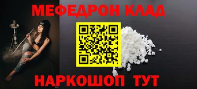 mdma Лениногорск