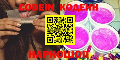 спайс Ленинск-Кузнецкий