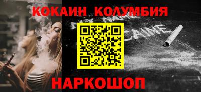 спайс Ленинск-Кузнецкий