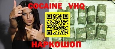 мяу мяу мука Лесной