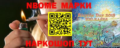 спайс Ленинск-Кузнецкий