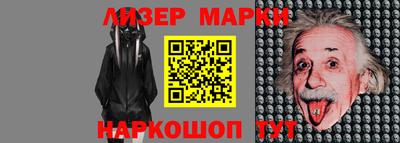 мяу мяу мука Лесной