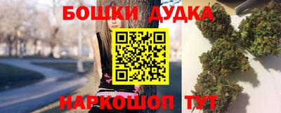 спайс Ленинск-Кузнецкий