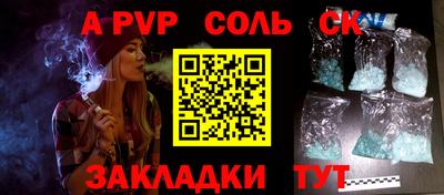мяу мяу мука Лесной