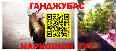спайс Ленинск-Кузнецкий
