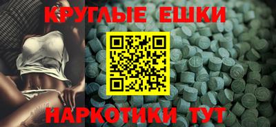 спайс Ленинск-Кузнецкий