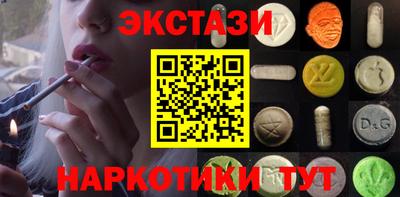 mdma Лениногорск
