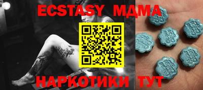 мяу мяу мука Лесной