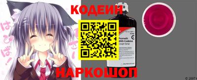 мяу мяу мука Лесной