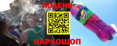 мяу мяу мука Лесной