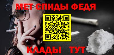 спайс Ленинск-Кузнецкий
