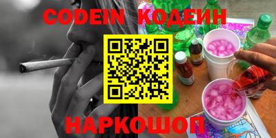 мяу мяу мука Лесной