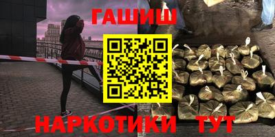 спайс Ленинск-Кузнецкий
