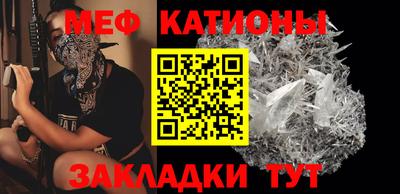 спайс Ленинск-Кузнецкий