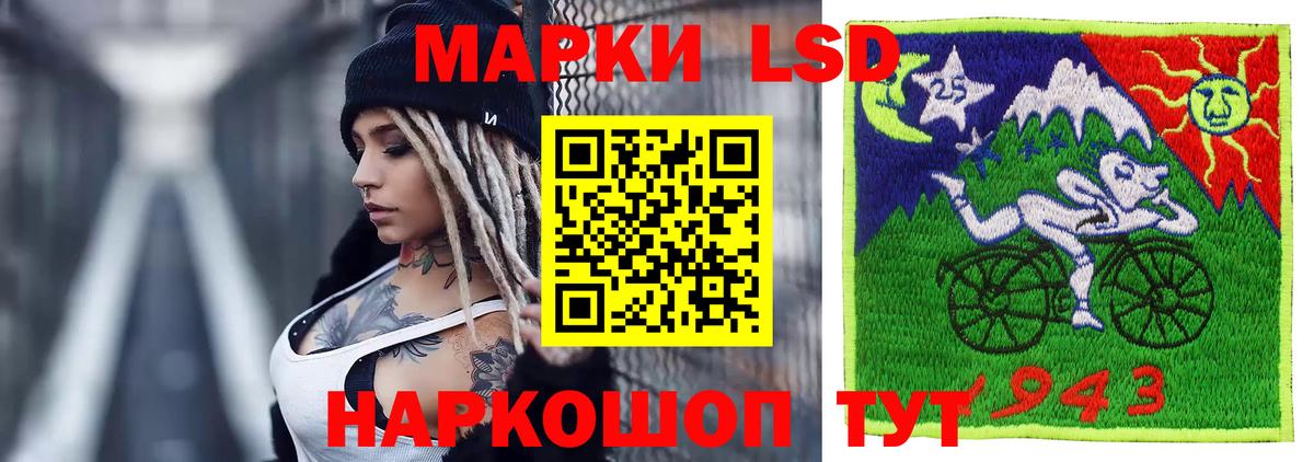 LSD-25 экстази ecstasy  Лсд 25 экстази ecstasy  Саратов  Вход с VPN 