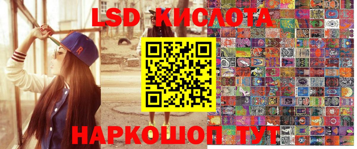 Наркотические марки 1,8мг Саратов