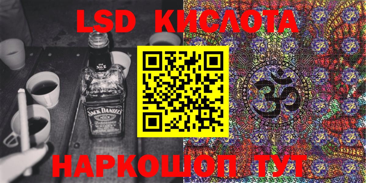 Марки 25I-NBOMe  Марки N-bome 1,5мг  Вход с VPN  наркошоп  Саратов  Марки N-bome 1,5мг 