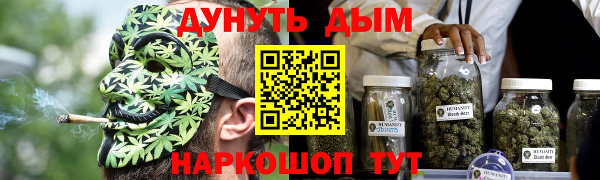 Бошки марихуана SATIVA & INDICA  Бошки Шишки конопля  Вход с VPN  Саратов  Марихуана семена 